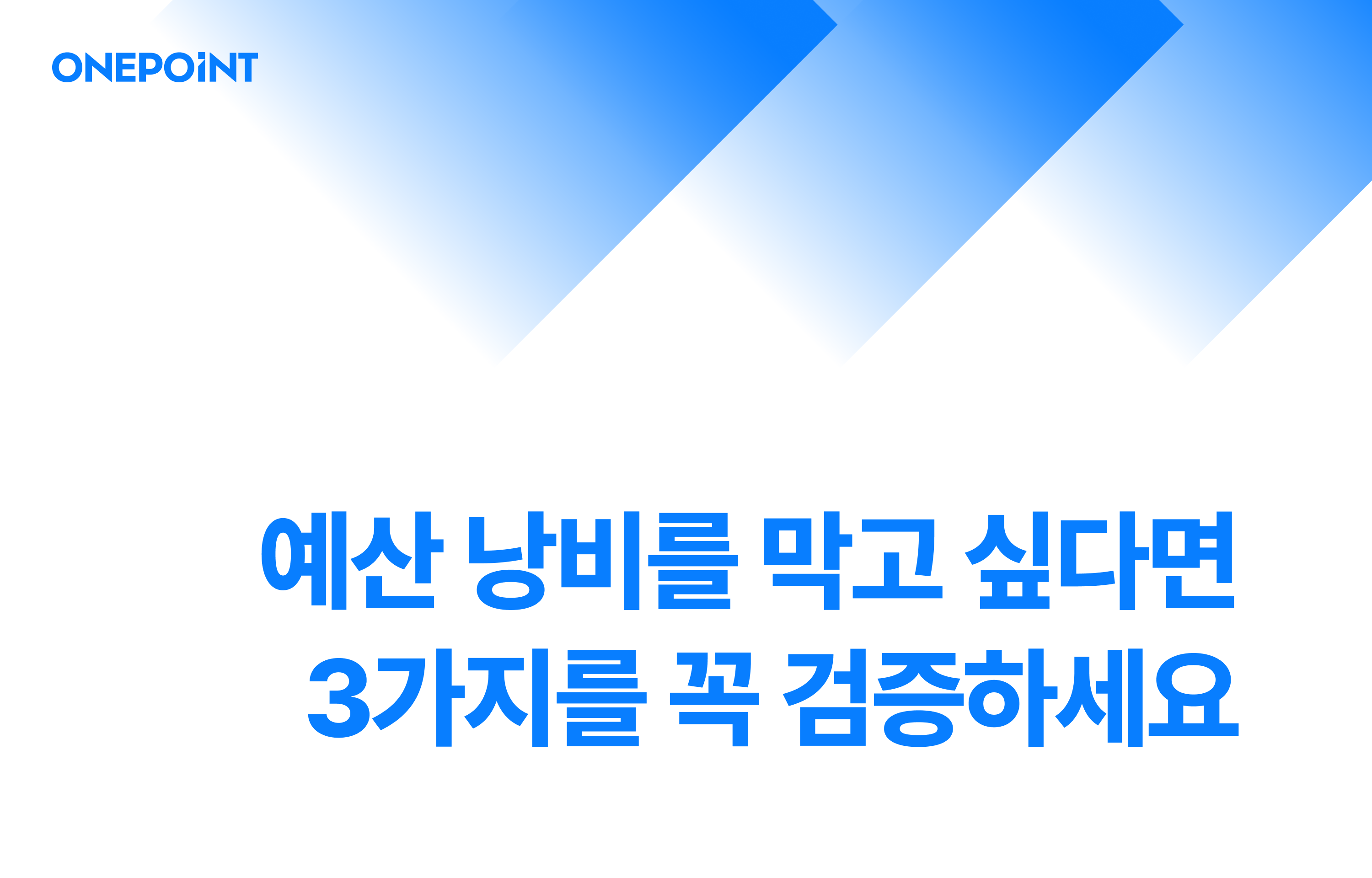 오늘의 인사이트 썸네일